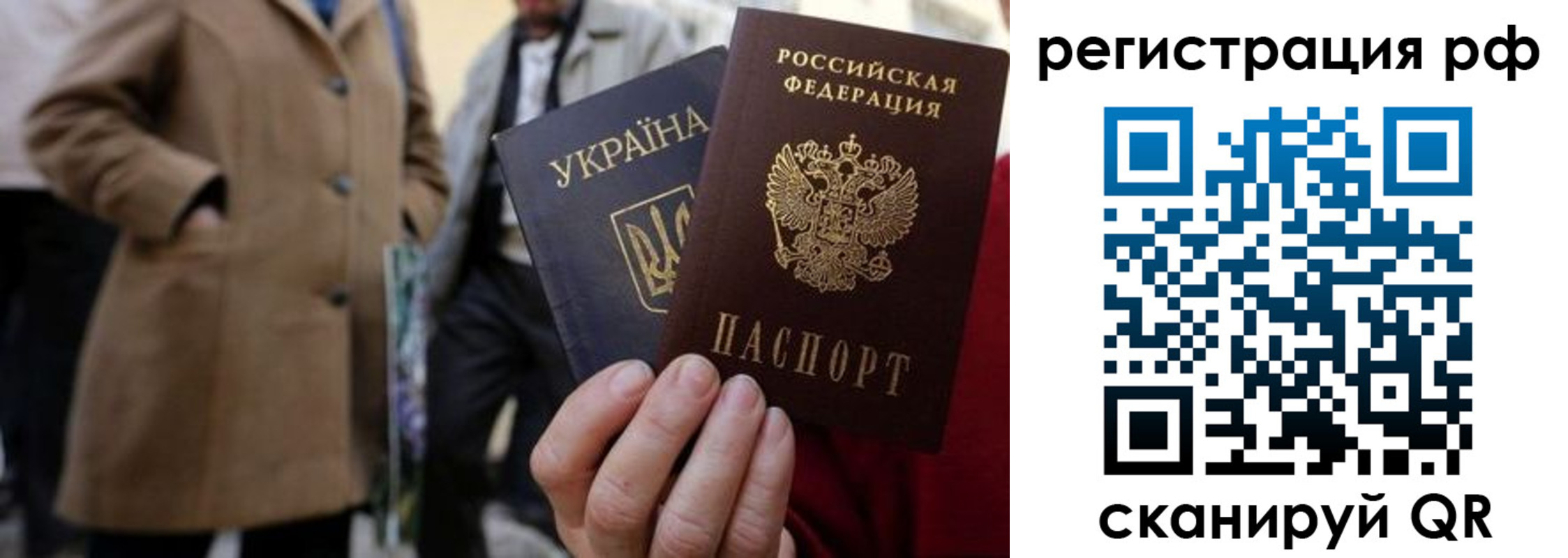 временная регистрация поиск в Харабали