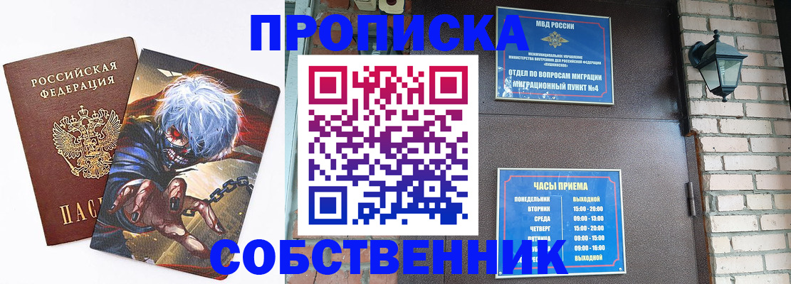 регистрация для дет. сада в Харабали