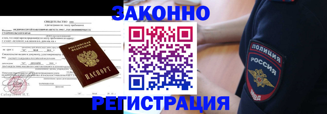 пропишу в квартире в Харабали