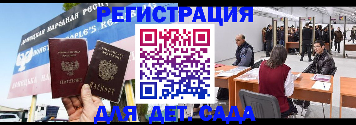 временная регистрация недорого в Харабали